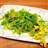 春☆菜の花漬け